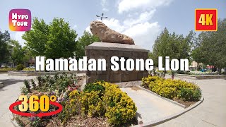 Hamadan Stone Lion quot Shire Sangi quot Hamadan 360° 4K [upl. by Llertniuq]