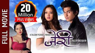 New Nepali Full Movie  quotJerryyquot  Anmol KCS Latest Nepali Movie 2016 New [upl. by Saul794]