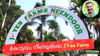 Neendoor Farm [upl. by Marybella]