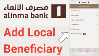 How To Add Local Beneficiary In Alinma  Alinma Bank Me Local Koi Bhi Bank Ko Kaise Add Karen [upl. by Ellehcear]