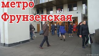 Станция метро Фрунзенская вход  25 октября 2019 [upl. by Iron]