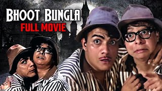 Bhoot Bungla Full Hindi Comedy Movie  Mehmood amp Tanuja  Nasir Hussain  Old Bollywood Movies [upl. by Sirromad203]