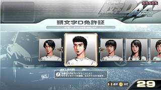 Initial D Arcade Stage 6 AA  Una cosa MUY importante TeknoParrot 104 [upl. by Nylorahs]