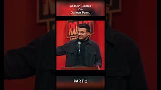 Aashish Solanki on Gurleen Pannu  PART 2  shorts comedy  ashishsolanki1 pannugurleen [upl. by Danas]