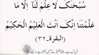 15 Quranic Dua with Translation Urduwmv [upl. by Ahsiena292]