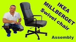 IKEA Office chair  MILLBERGET Swivel chair Assembly [upl. by Neehsar530]