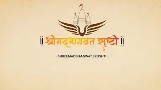 Shreemad Bhagwat Srushti [upl. by Ehcsrop871]