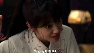 The Judge From Hell Episode 67 Preview Revealed  Park Shin Hye  Kim Jae Young ENG SUB [upl. by Ateloiv]