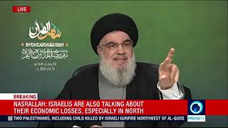 Hassan Nasrallah speech English Ramadan Mar 13 2024 [upl. by Merce173]