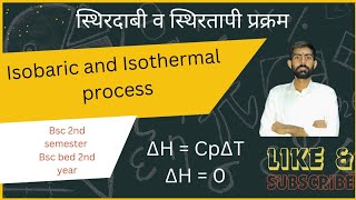 Isobaric And Isothermal process Chemistry Thermodynamics  Bsc Chemistry [upl. by Shela917]