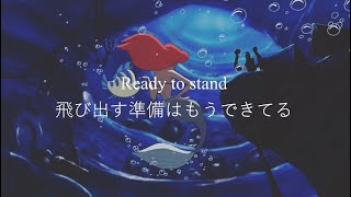 【和訳・歌詞】Part of Your World  Little Mermaid [upl. by Enaej]