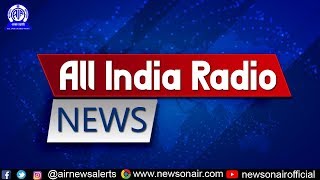 ALL INDIA RADIO NEWS LIVE [upl. by Kannan332]