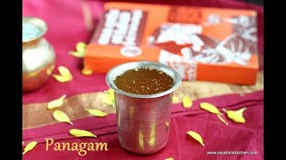 Panakam recipe in Tamil  பானகம் [upl. by Macintosh706]