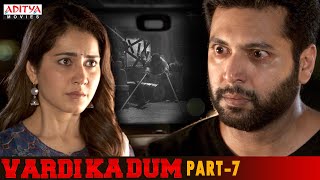 Vardi Ka Dum New Released Hindi Dubbed Movie Part 7  Jayam Ravi Raashi Khanna adityamovies [upl. by Cirad]