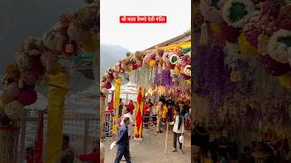 Maa vaishno devi temple in navratri jaimatadi vaishnodevi navratri [upl. by Marty673]