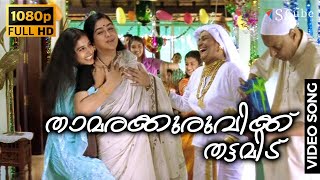 Yes Your Honour Malayalam HD Movie  Sreenivasan Padmapriya Innocent Thilakan Jagathy  2006 [upl. by Latvina646]