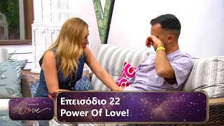 Επεισόδιο 22  Power Of Love 💘  Σεζόν 3 [upl. by Adriena825]