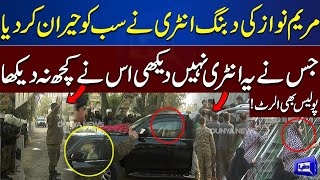 WATCH Maryam Nawaz Dabbang Entry With Heavy Protocol at Sahiwal Convention [upl. by Ahsap]