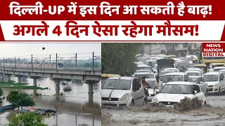 Weather Forecast Today DelhiUP में भारी बारिश का अलर्ट जारी जानिए Weather Update [upl. by Feinberg]