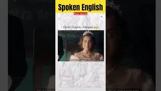 HindiEnglish  Hinglish॥ english theakashyadav dearstudent ytshorts shorts [upl. by Aivlis661]