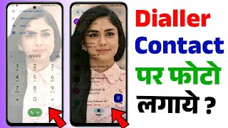 Contact list par photo kaise lagaye new  How to set photo on dialer background 2024 [upl. by Adnaw]