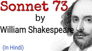 Sonnet 73 by William Shakespeare  Summary and analysis in Hindi [upl. by Martinelli]