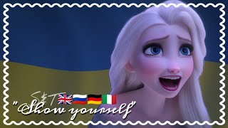 Ось де я  Show yourself UKRAINIAN SubampTrans Eng Rus Ger It HD  Frozen 2  Крижане Серце 2 [upl. by Leugim512]