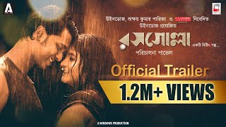 KOLKATAR ROSOGOLLA BANGLA NEW SONG HD COCKPIT MOVIE [upl. by Veleda]