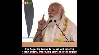 Sagarika Cruise Terminal brings both comfort amp convenience for tourists PM Modi [upl. by Ozkum]