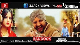 Bandook ll Jotti Dhillon ll Feat Kuljeet Kaur ll OFFICIAL VIDEO Latest Punjabi Song 2016 [upl. by Adnuahsor]