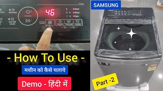 How To Use Samsung New Launched Fully Automatic Top Load Washing Machine 8Kg [upl. by Ettennaej]