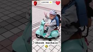 Nana chokra na Video🤣 bakul bhai na comedy nava video supercomedy comedyking shortsfeed shorts [upl. by Nnaj]