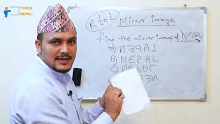 Mirror amp Water Image Trick  Kuber Adhikari  Teach For Nepali [upl. by Rehpoitsirhc]