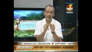 Kaya Kalp Dr Satya Prakash Arya Part12  Special News  MH ONE NEWS [upl. by Ari]