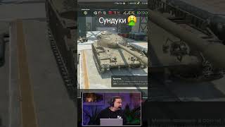 Новый БРОНИРОВАННЫЙ TL7120 Tanks Blitz WoT [upl. by Ettigdirb]