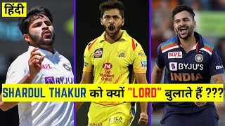 Why Shardul Thakur is called Lord Shardul  Shardul Thakur Batting Ranji Trophy  Bharat Rising [upl. by Baron]