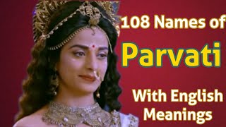 108 NAMES OF PARVATI  WITH ENGLISH MEANINGS  AIGIRI NANDINI NANDITA MEDINI [upl. by Anyahc566]