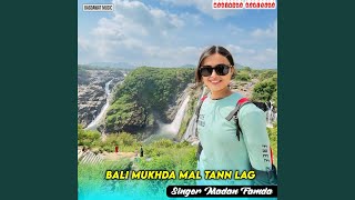 Bali Mukhda Mal Tann Lag [upl. by Bent]