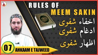 The Rules of Meem Saakin Ahkaam e Tajweed Class  07  Qari Aqib  Urdu Hindi [upl. by Aluor]