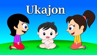 Ukajon  Bolalar Qoshiqlari  Узбекская Детская Песня quotМладший Братquot [upl. by Nylarahs904]