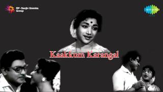 Kaakkum Karangal  Gnayiru Enbathu song [upl. by Nedgo215]