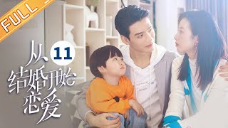 【ENG SUB】《从结婚开始恋爱》第11集 龚俊向周雨彤道歉 Begin Again EP11【芒果TV青春剧场】 [upl. by Neo521]