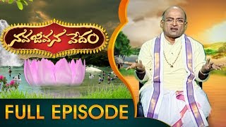 Garikapati Narasimha Rao  Nava Jeevana Vedam  Full Episode 1576  ABN Telugu [upl. by Melentha]