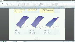 Mathcad Plot126 Splineinterpolation of tabular data [upl. by Cud65]