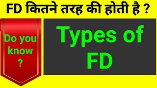 FD types you dont know [upl. by Sillert]