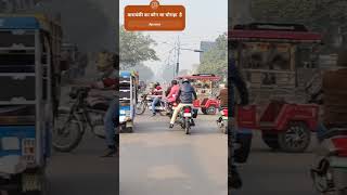 Barabanki ki kaun si jagah hai barabanki up viral [upl. by Luy993]