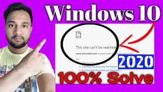 How to Fix This Site Cant Be Reached Solutions 2020  Windows 10 Problem This Site Cant Be Reached [upl. by Adnawahs]