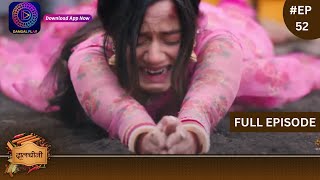 Dalchini  New Show  Full Episode 52  4 January 2024  दालचीनी  Dangal TV [upl. by Rebna160]