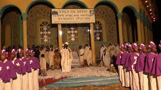 Aba Yohannes Tesfamariam Part 296 A በአገባቡ እንመላለስ [upl. by Torbart]