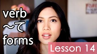 Learn Japanese  Minna No Nihongo Lesson 14 Grammar [upl. by Aundrea696]